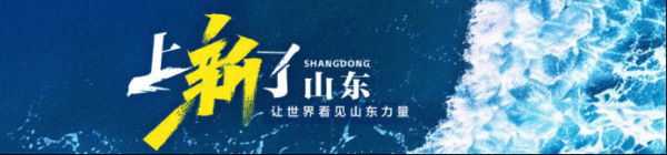 祥富金融 你的手机显示5G-A了吗？山东多个区域已覆盖，网速比5G快10倍
