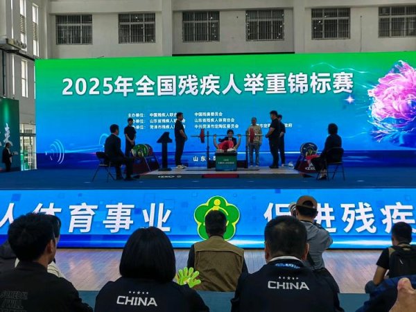 伍洲配资 与体育盛事双向奔赴！这场全国性赛事缘何花落菏泽？