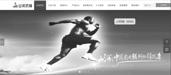 垒富配资 哀悼！山河药辅创始人、董事长逝世